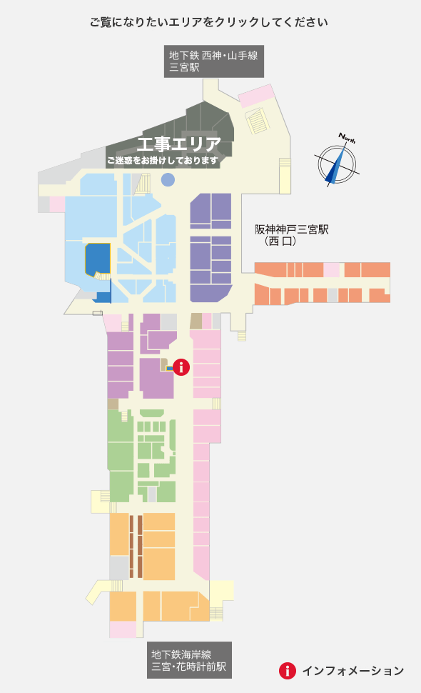 さんちかフロアマップ