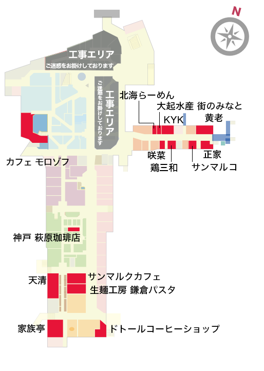 さんちか　テイクアウト MAP