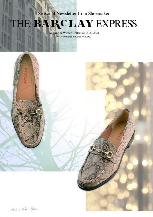 バークレー さんちか Santica