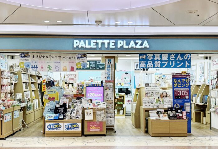PALETTE PLAZA