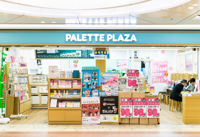 PALETTE PLAZA