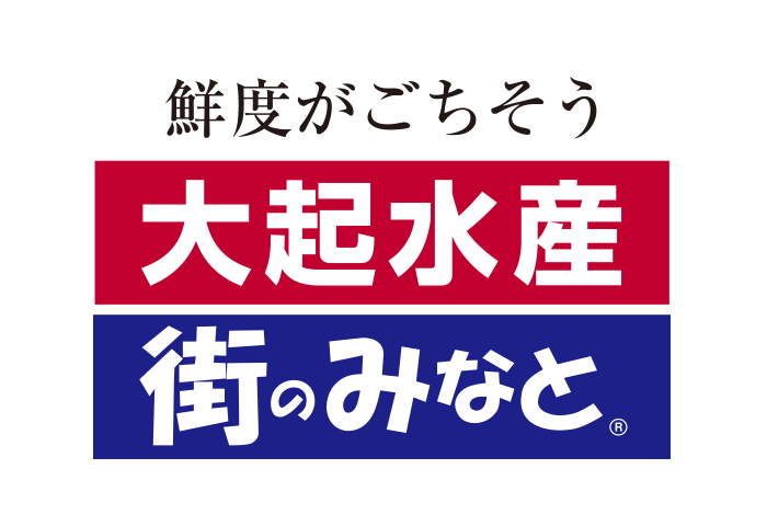 大起水産　街のみなと