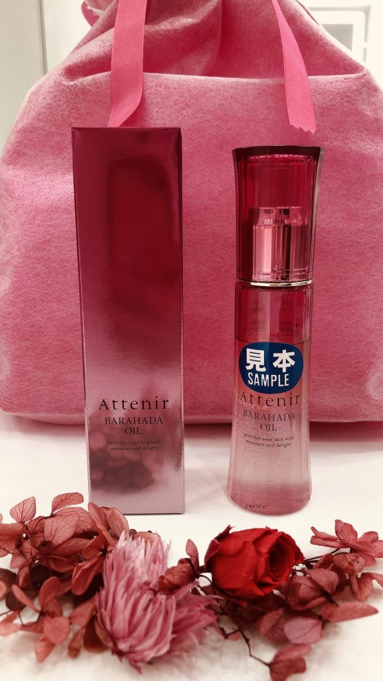 秋冬限定品 『バラハダオイル』