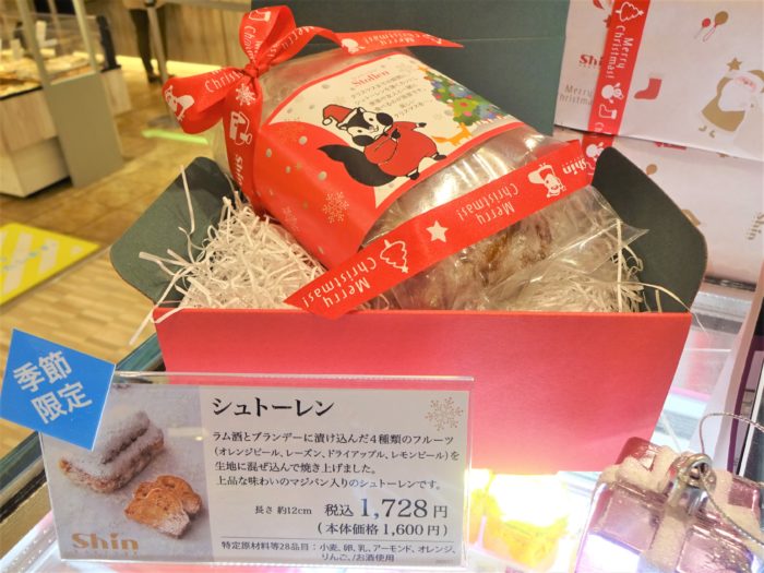 森のおいしい仲間たちが新しい世界を見せてくれるファクトリーシン