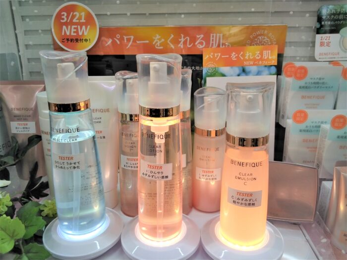 季節が変わる今、新しいスキンケアはいかが?