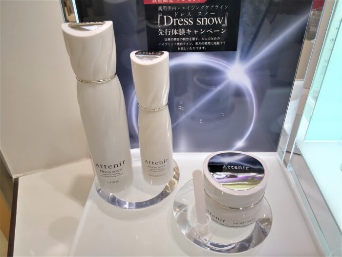 革新的な薬用美白・エイジングケアライン