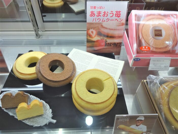 大人気「バウム ウント バウム」
