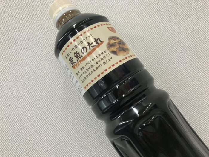 咲菜の味をご家庭で再現!
