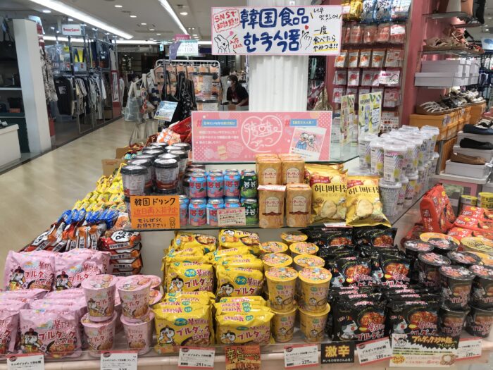 大人気❕韓国食品