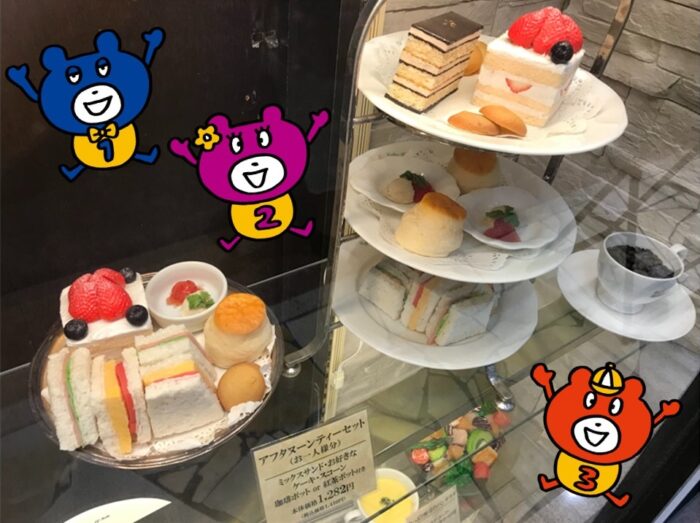 アフタヌーンティーセット☕