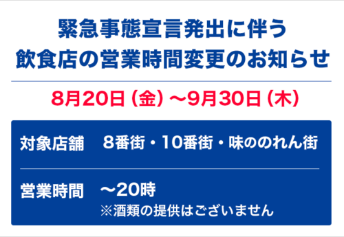 さんちか Santica さんちか Santica