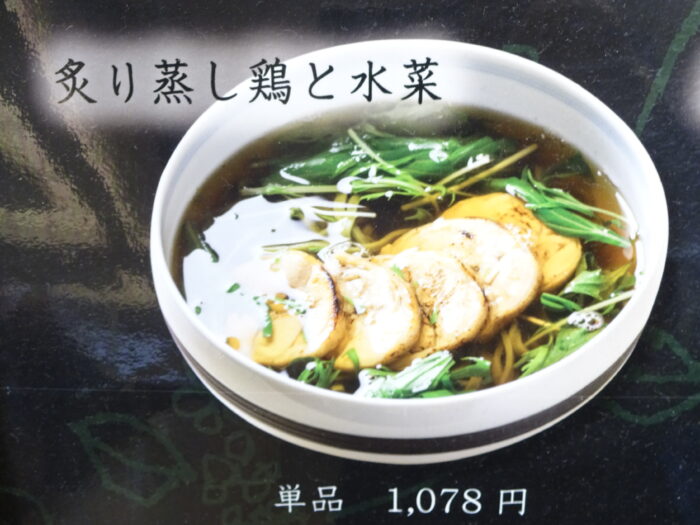お茶屋さんならではの「生茶麺」はいかがですか✨