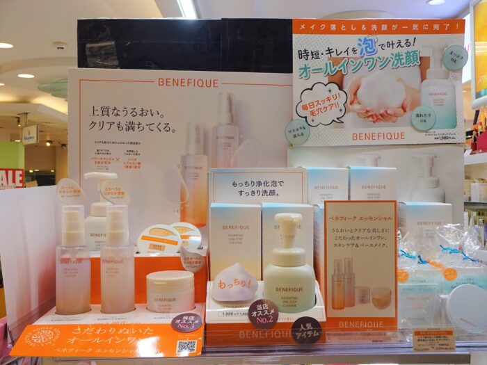 2ステップでお手入れ❕”ベネフィーク エッセンシャル”