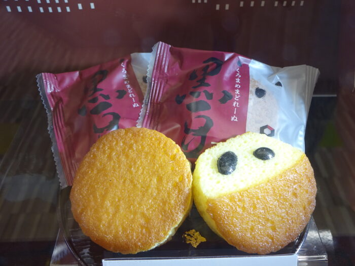 お土産にいかがですか?🎁