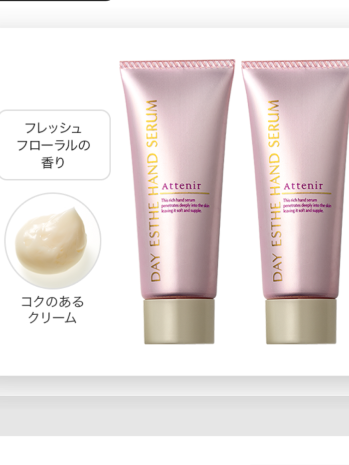 カサつく手肌のお助けアイテム【デイエステハンドセラム】