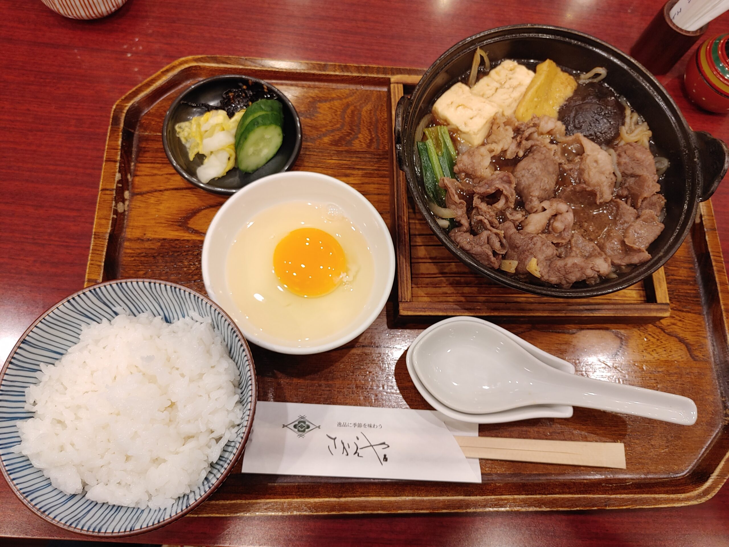 さかえやの推しメニュー❕神戸牛鍋定食