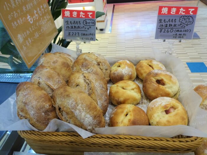 生もっちり低温熟成パン💛