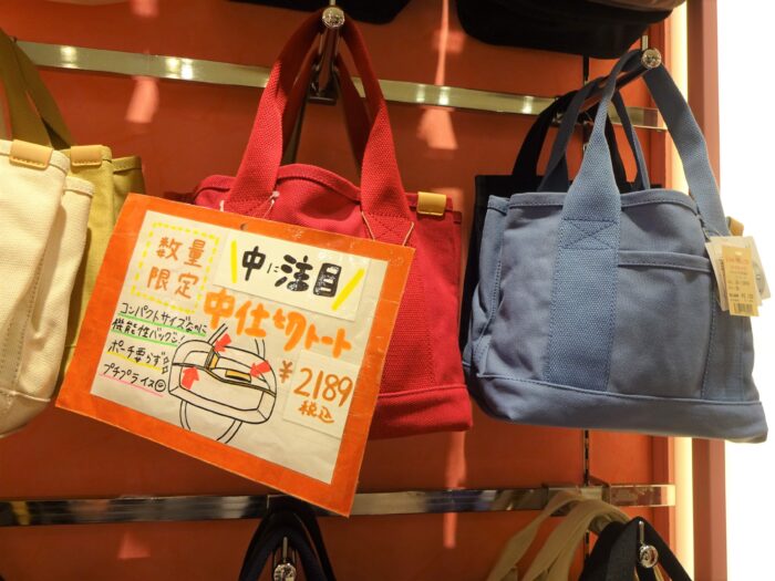 実用的でおしゃれなバッグ✨
