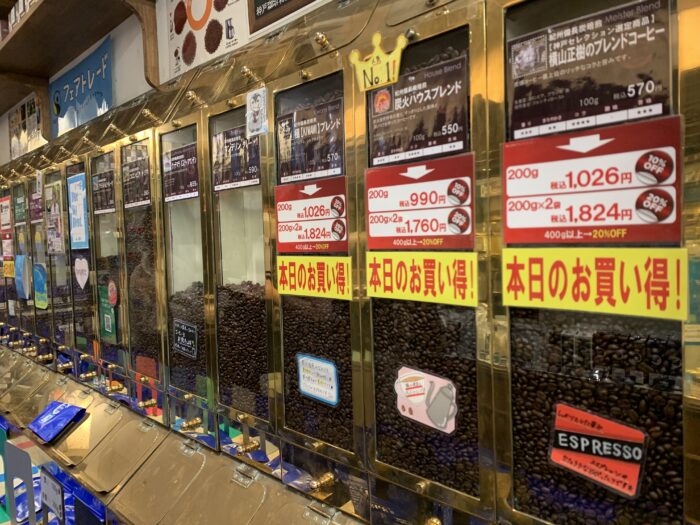水出しひんやり珈琲☕