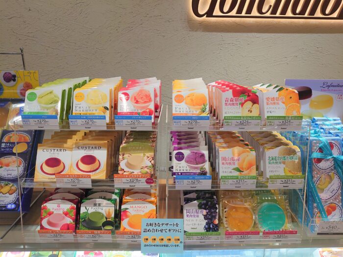 ゴンチャロフのシャーベット🍧