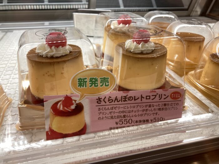 期間限定❕すいかプリン🍉