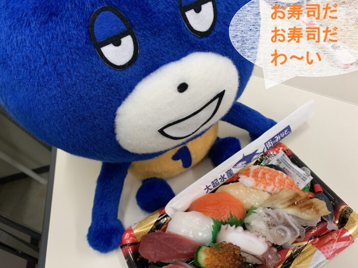 お寿司がうまうま!!