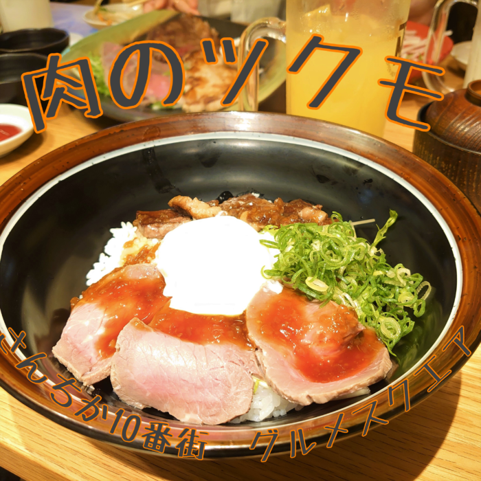 赤身肉なのに柔らかい🥩😊
