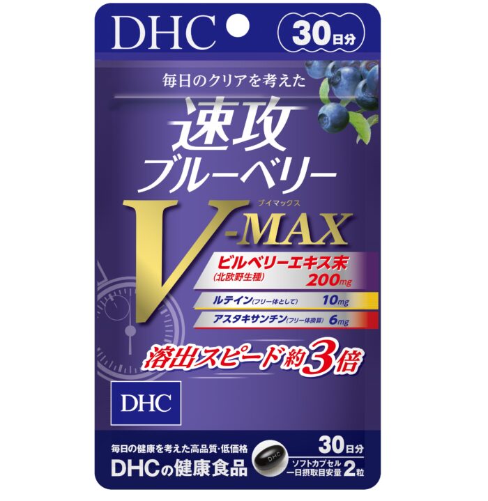 DHC史上最高のクリアサポートサプリ❕