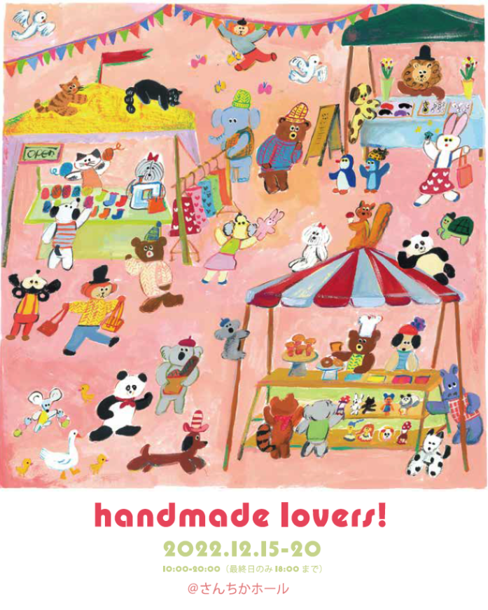 handmade lovers!