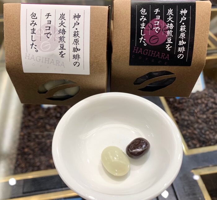 驚きの美味しさ!”コーヒーチョコレート”