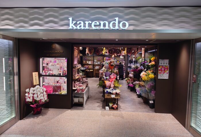 karendo