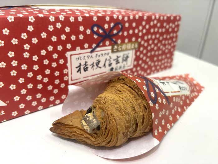 プレミアムチョコクロ『桔梗信玄餅』🍫🥐