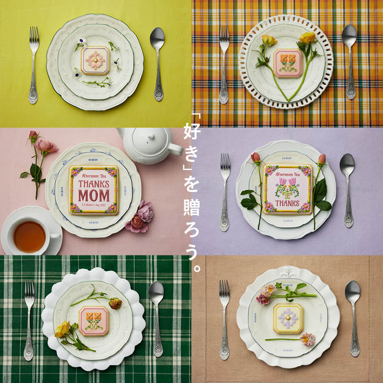 “THANKS MOM 「好きを贈ろう」”をテーマに、娘世代のスタッフが選ぶ母の日おすすめギフトをご紹介！💕