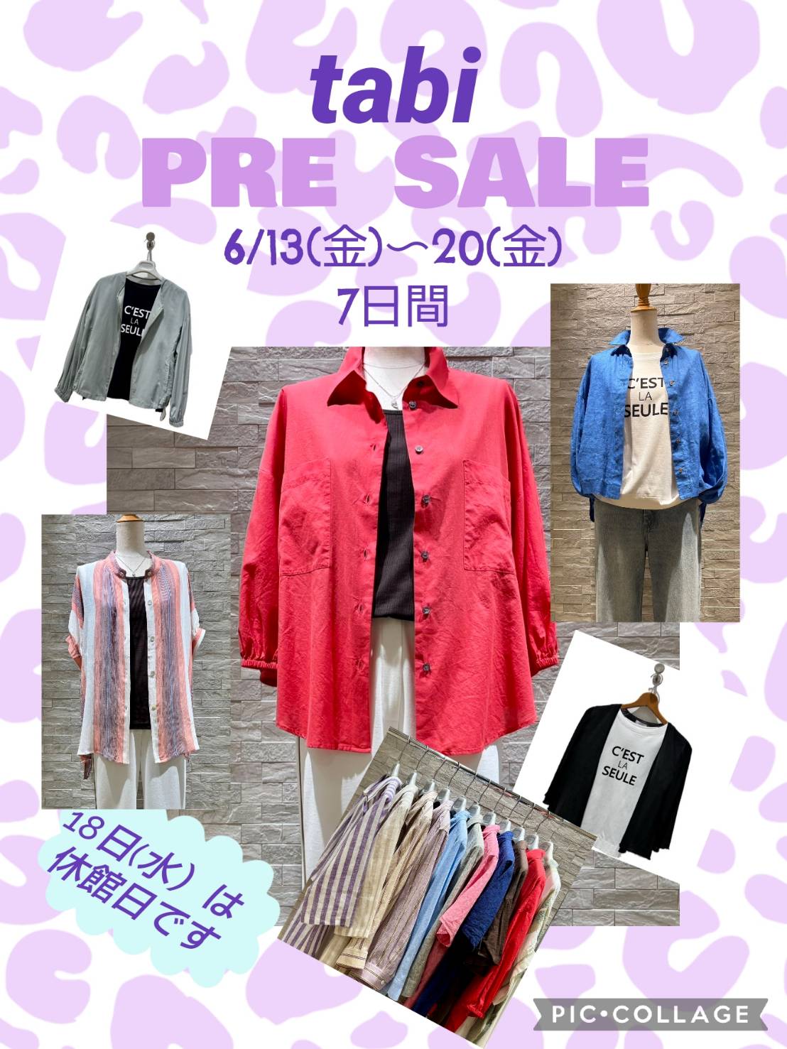 🌟tabi　会員様限定 PRE SALE🌟