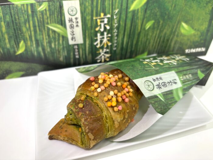 プレミアムチョコクロ『京抹茶』🍫🥐