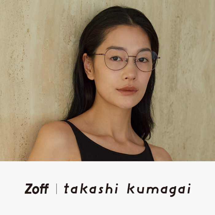 「Zoff」と熊谷隆志氏が4年ぶりのコラボレーション🌿