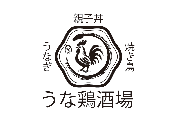 うな鶏酒場