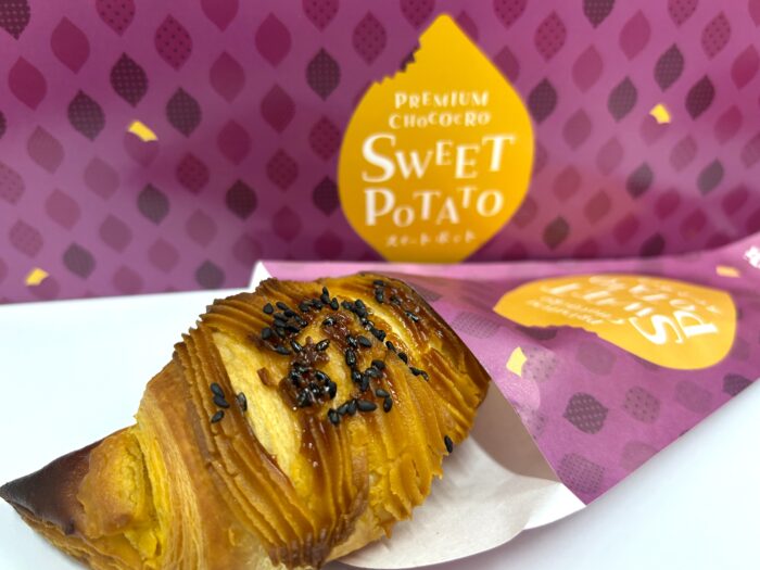 プレミアムチョコクロ『スイートポテト』🍠