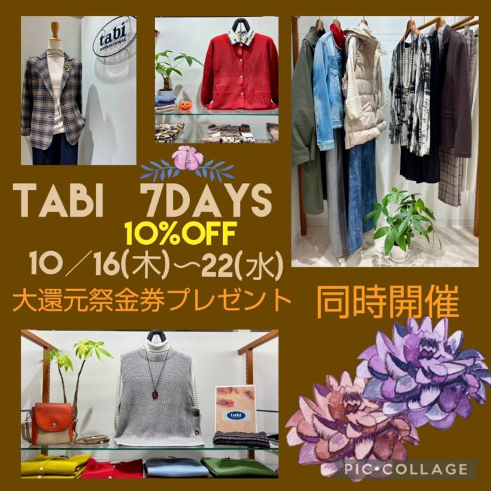 tabi　７DAYS🎃