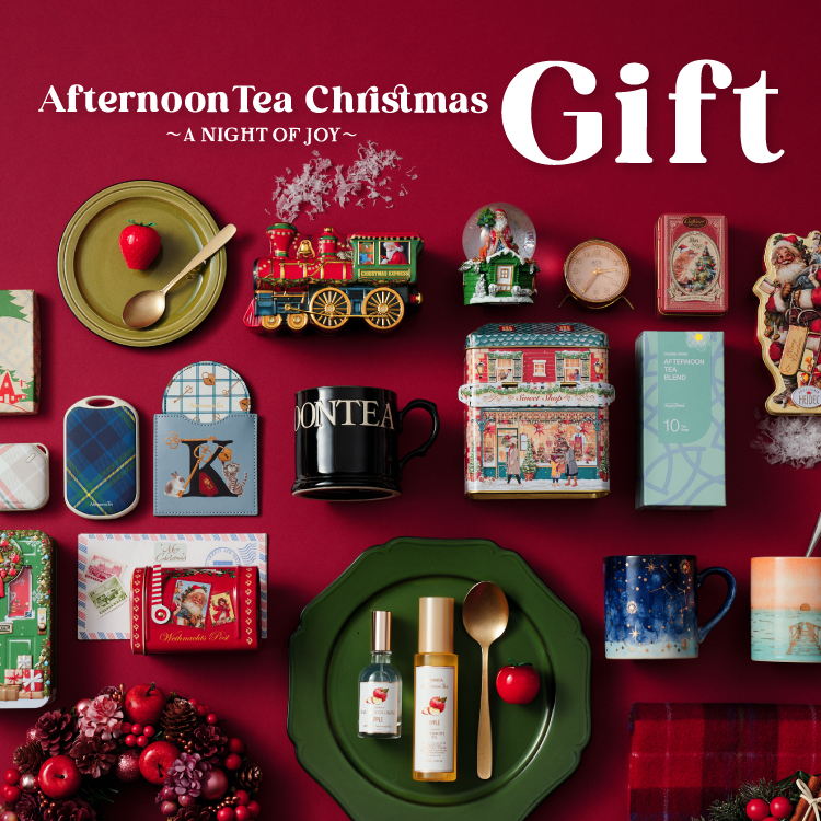 ギフトコンシェルジュと選ぶ、心に残るクリスマスギフト！🎁