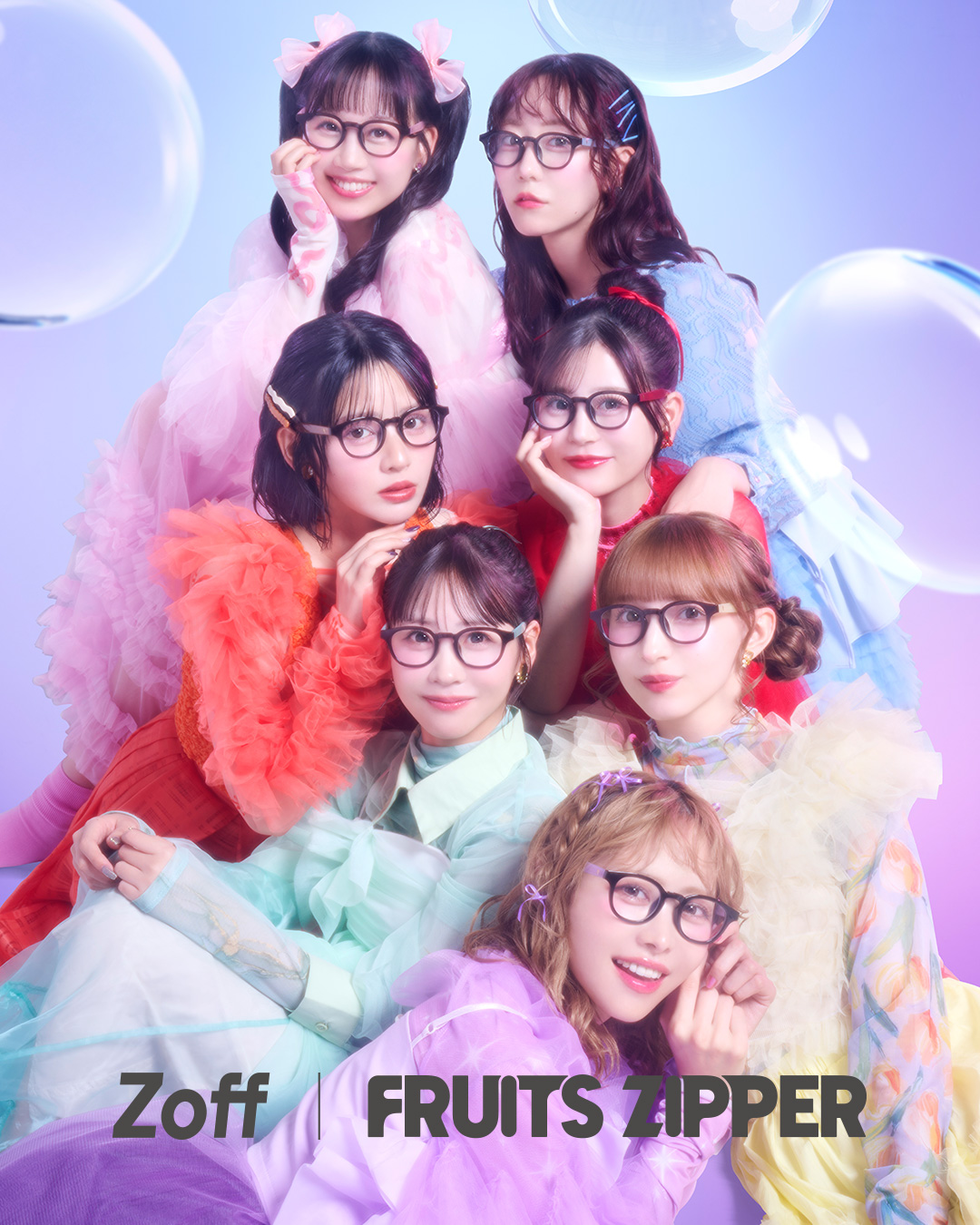 「Zoff」× FRUITS ZIPPER 初コラボレーションアイウェア発売 2025年1月23日（金）より全国のZoffで発売💫