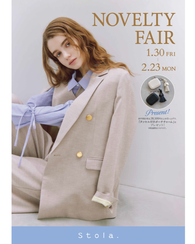 ✳︎ノベルティフェア開催中✳︎