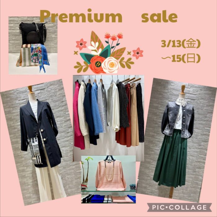 会員様だけのプレミアムセール開催！🌸