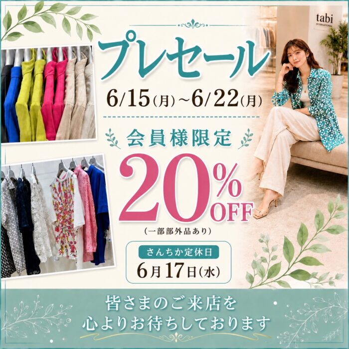 ひと足早い、夏のご褒美🌻