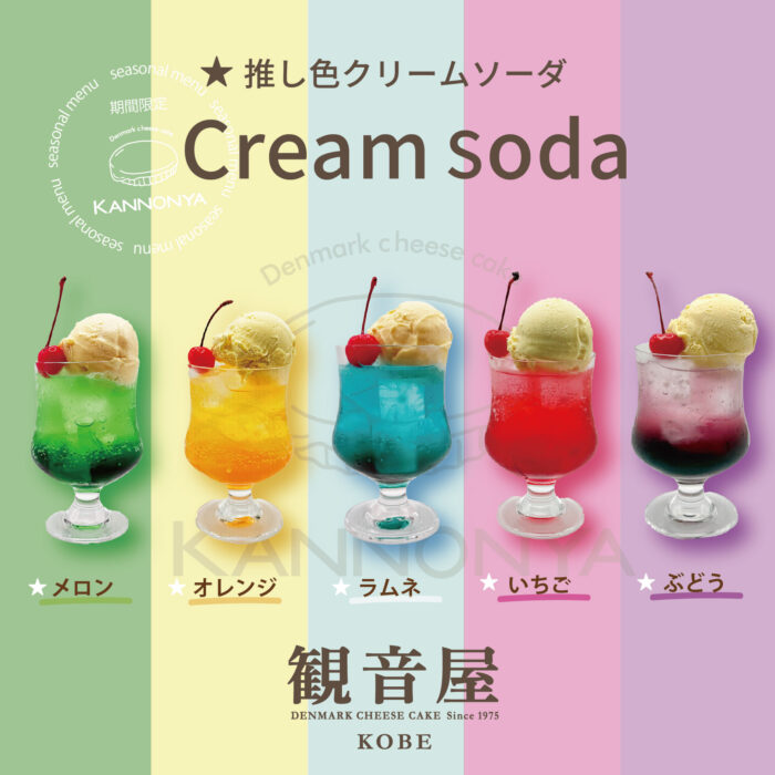 あなたの推し色はどれ？🌈