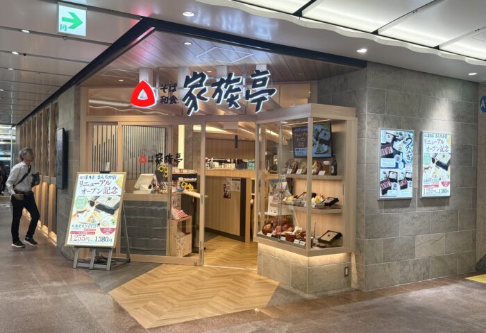 家族亭（7/17 OPEN）