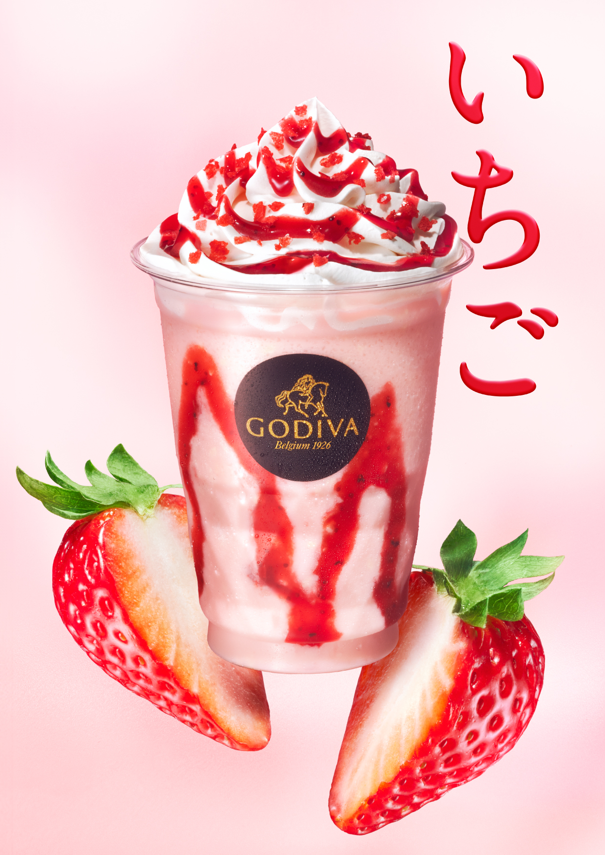 ストロベリー ホワイト ショコリキサー🍓