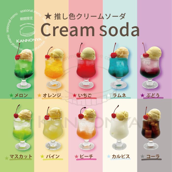 あなたの推し色はどれ？🌈