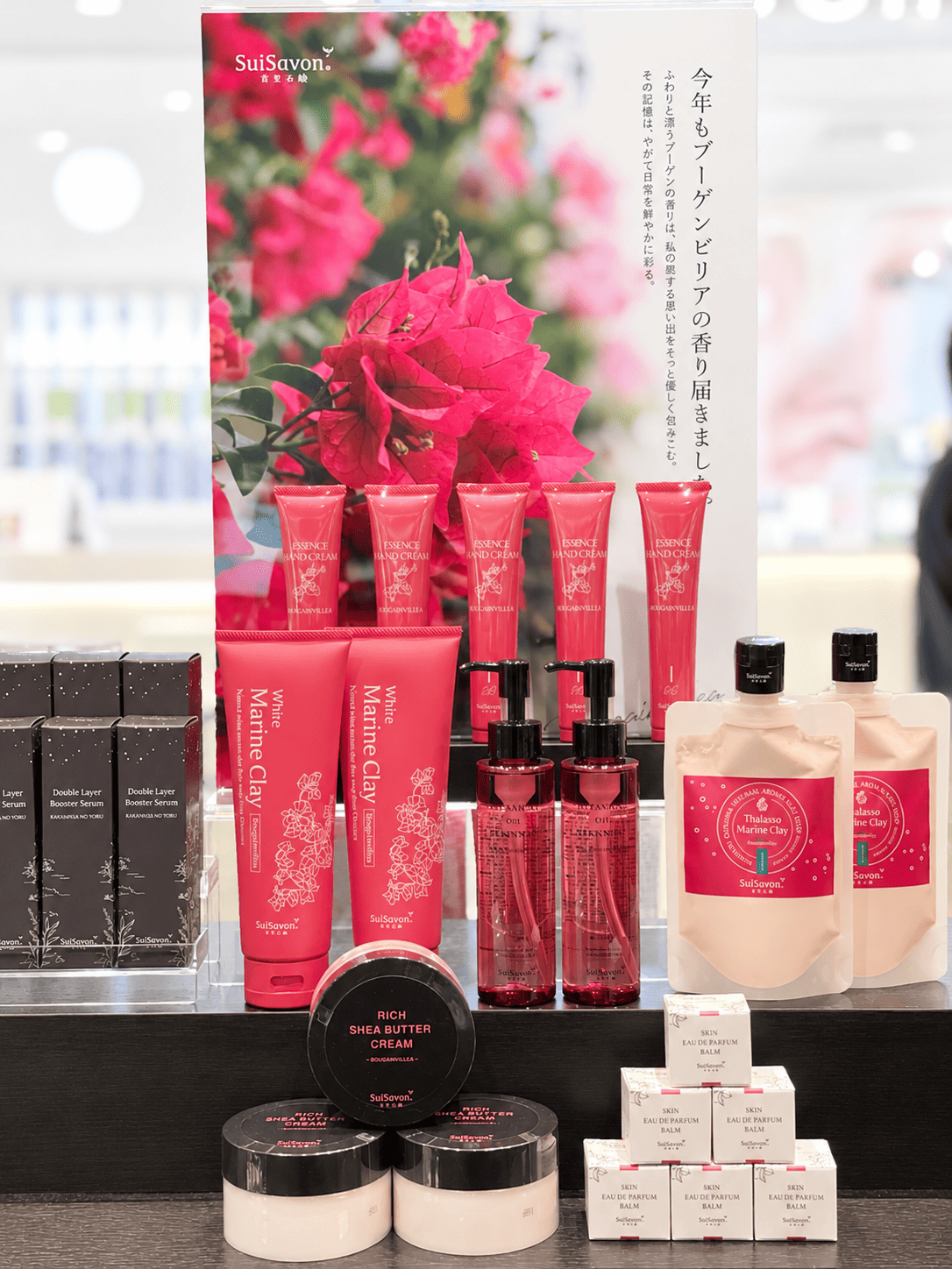 首里石鹸の秋は“ブーゲンビリア”が定番💐